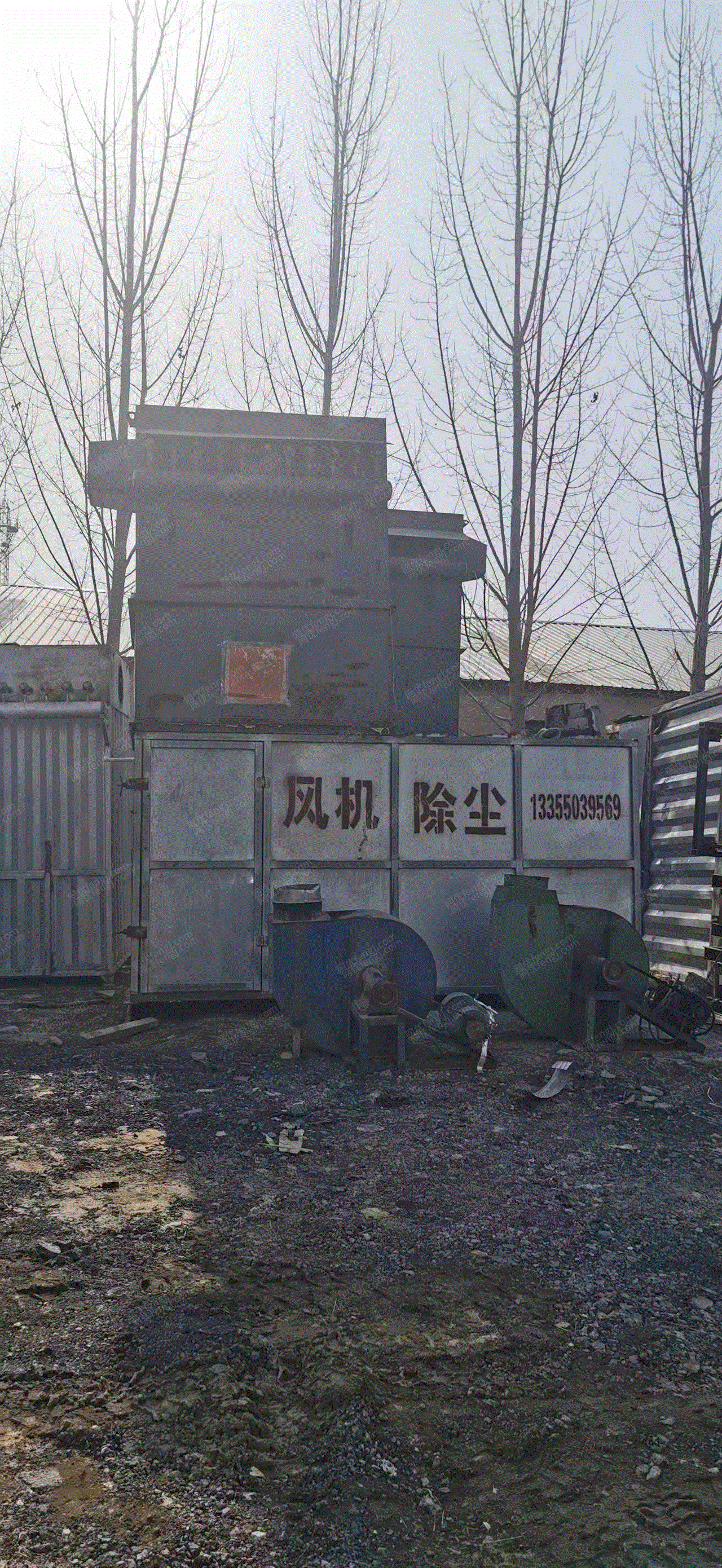 其他未分类出售