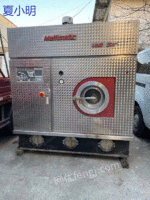 上海出售二手美涤多溶剂干洗机，水洗机