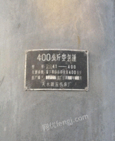 山东济南出售精品400公斤空气锤