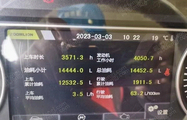 二手汽车吊/随车吊转让