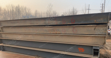 其它交通运输设备出售