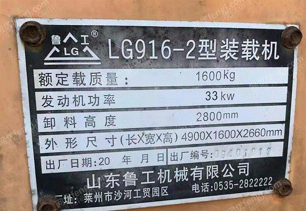 二手柴油发电机组出售