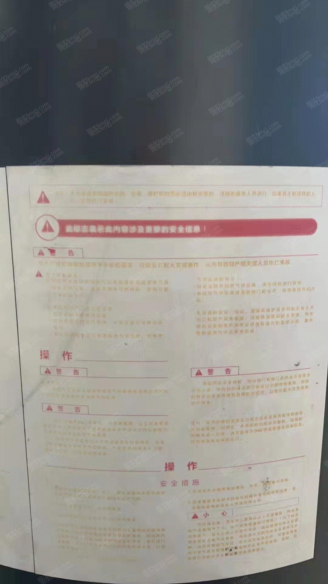 二手燃?xì)忮仩t價(jià)格