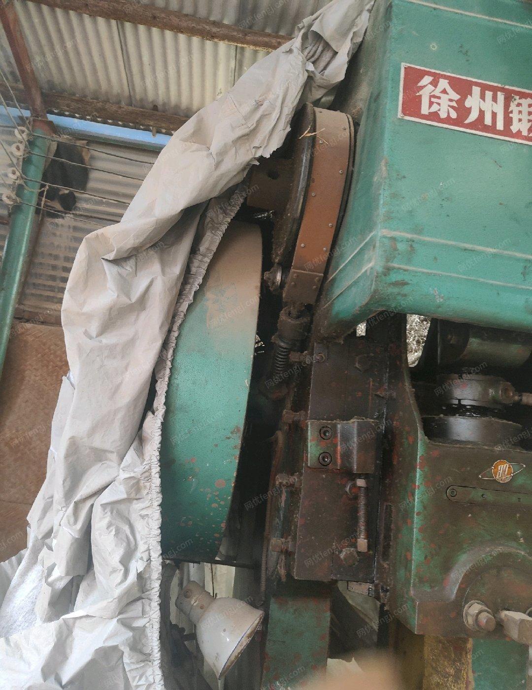 二手冲床出售