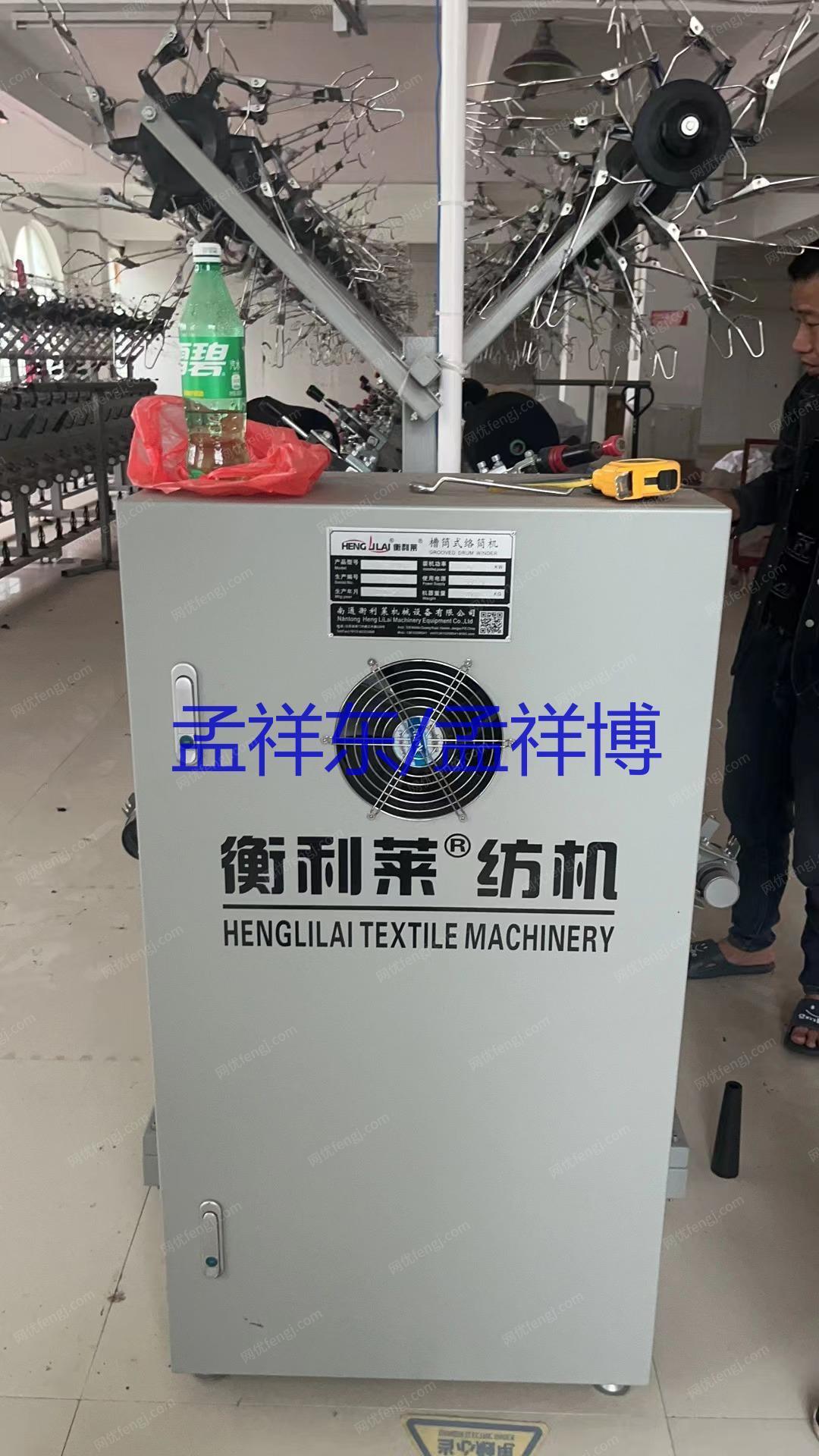 二手毛纺纱设备价格