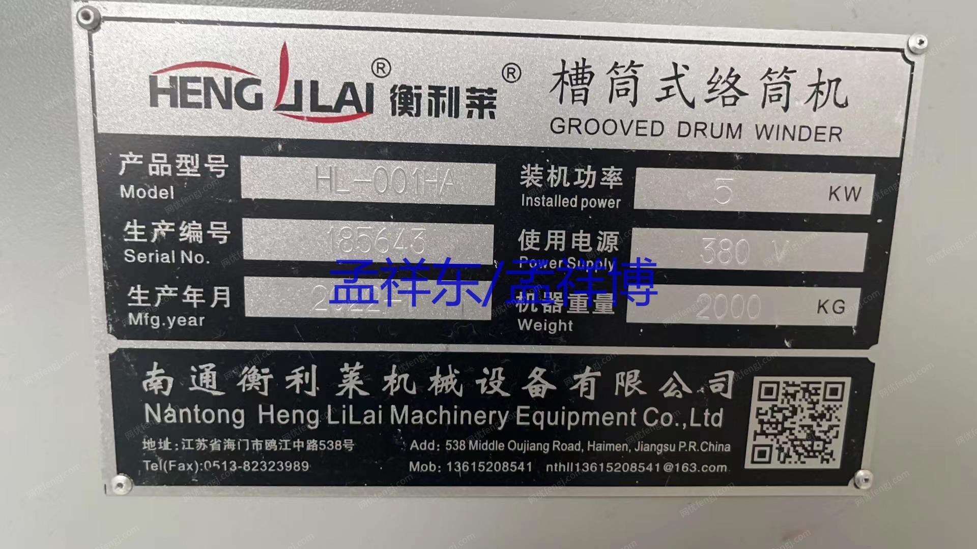 二手毛纺纱设备回收