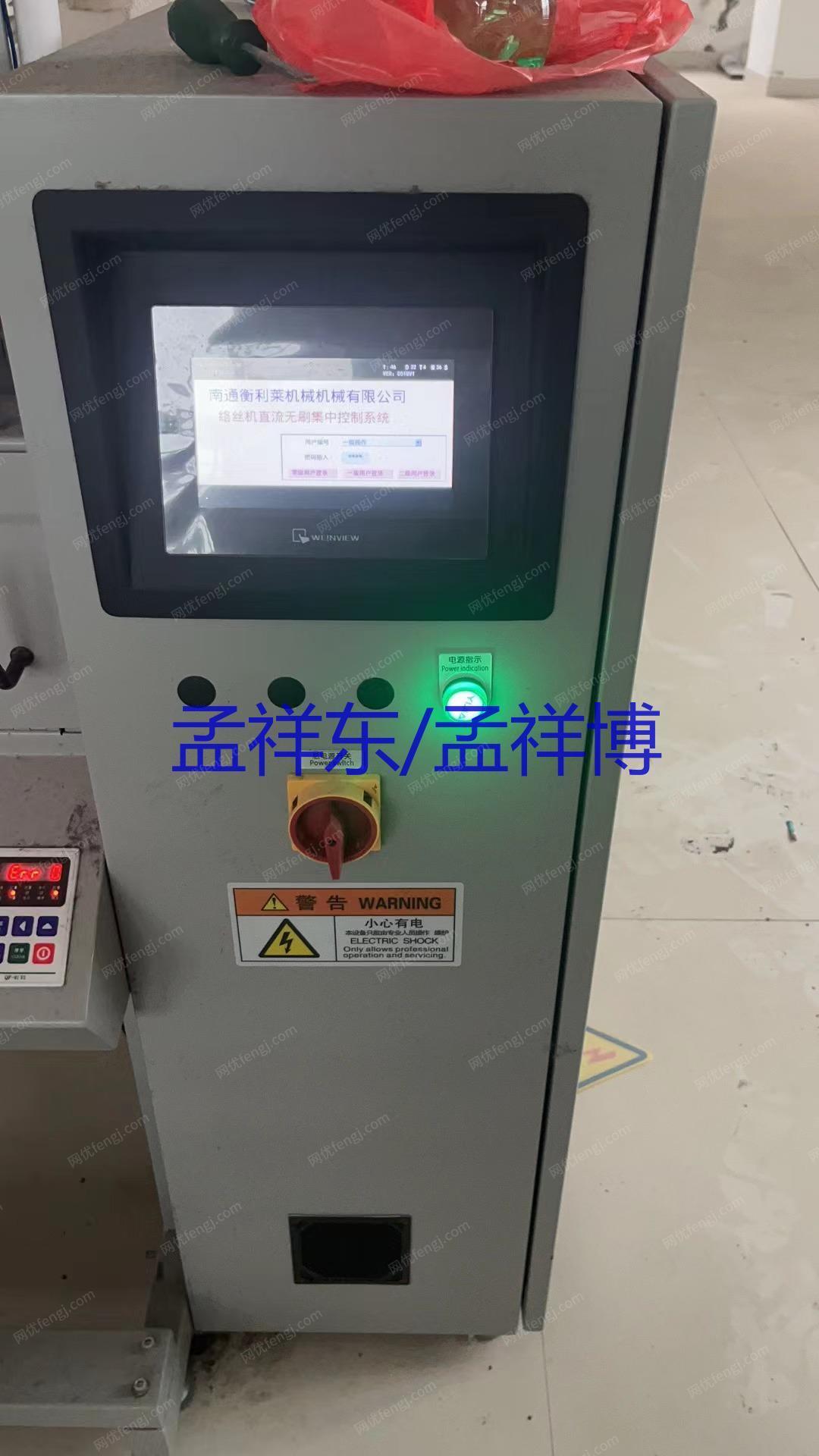二手毛纺纱设备出售