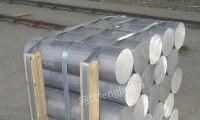 昆山富利豪材料咨询价格美丽铝板型号规格2021铝棒
