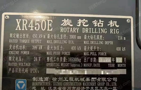 其他二手工程机械价格