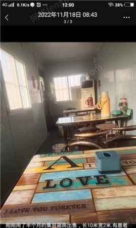 二手搬运设备出售