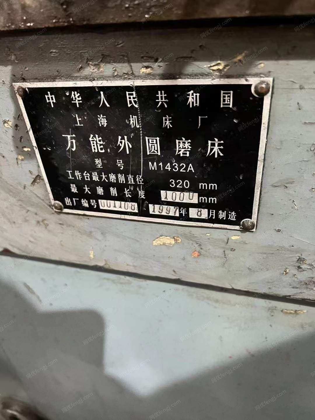 二手磨床回收
