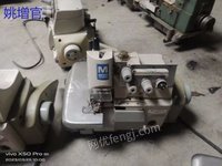 河北出售二手飞马四线包缝机，缝纫机，成色漂亮