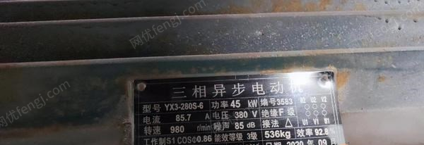 二手混合设备出售