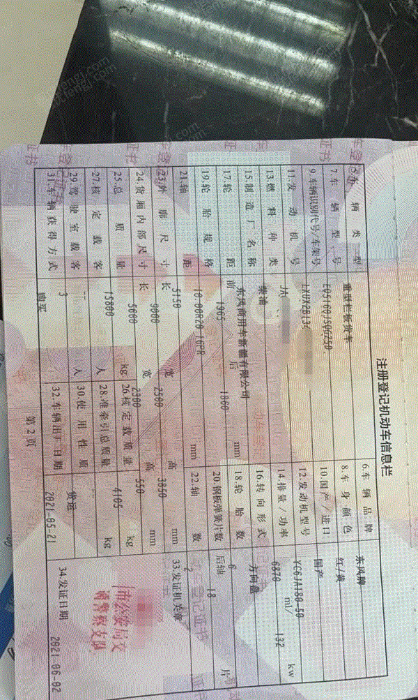 其他二手工程机械回收