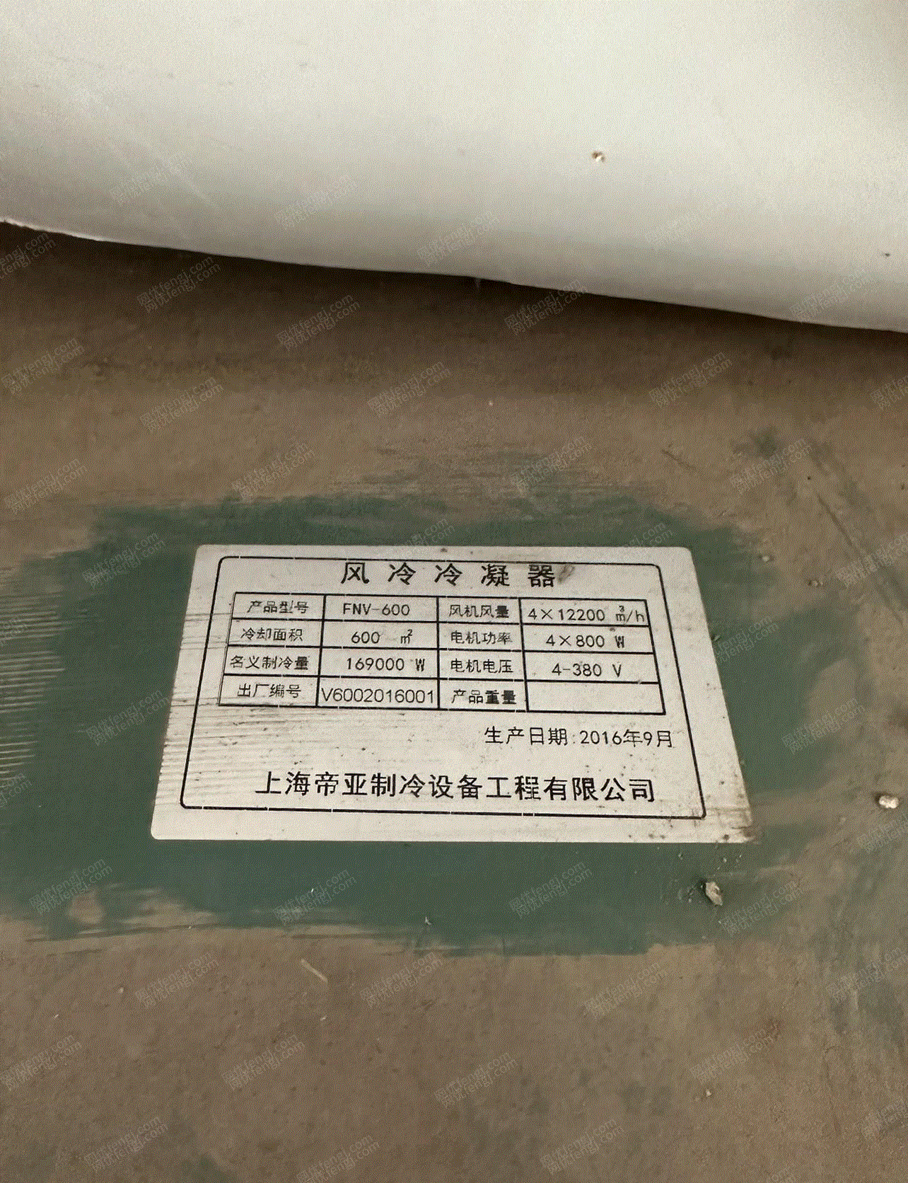二手制冷机组出售