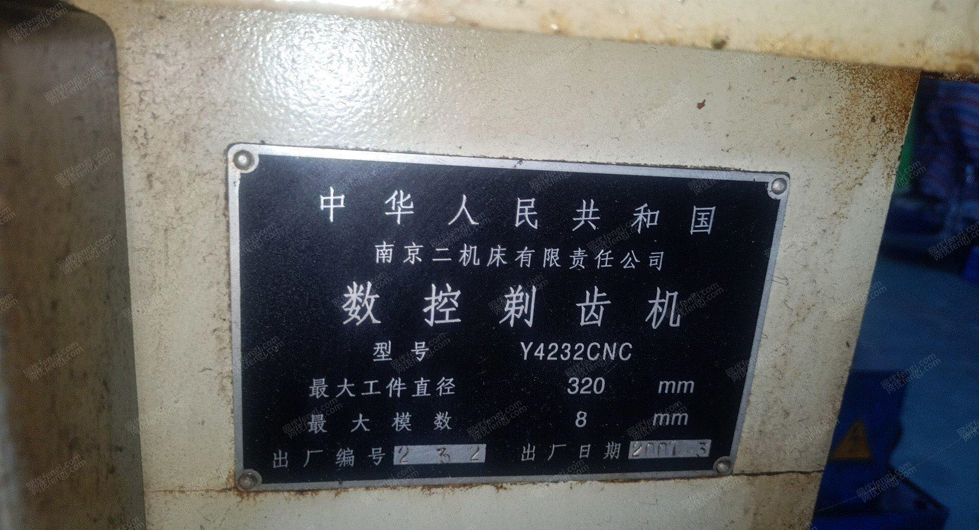 二手齿轮加工机床出售