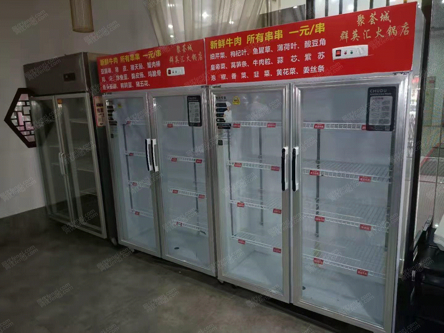 其他酒店设备出售