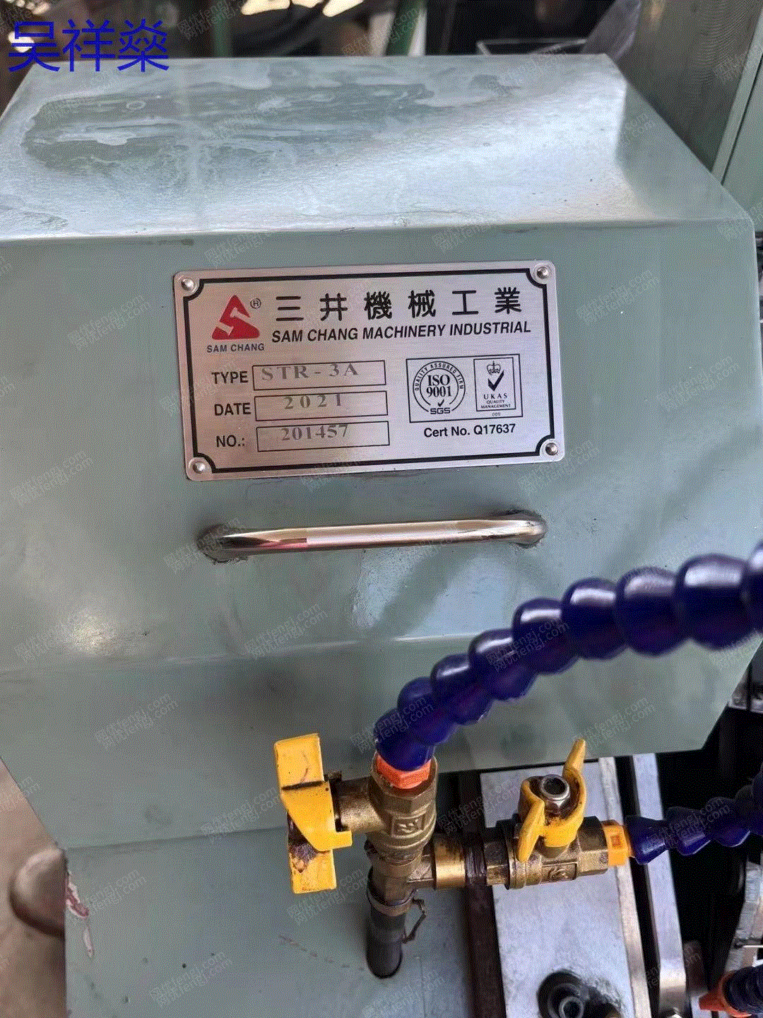 旧标准件设备出售