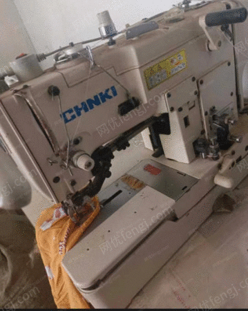 二手缝中设备出售