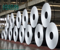 铝卷纯铝皮铝片空调管道保温用薄铝板河南郑州