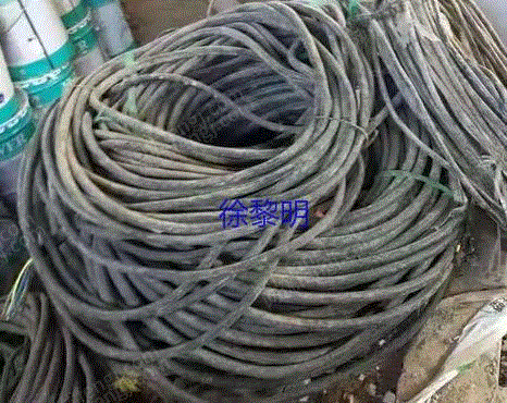 废旧通信电缆出售