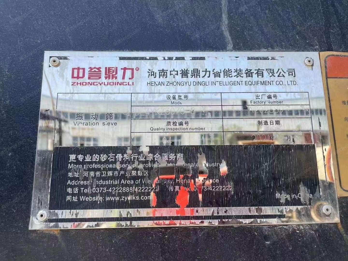 二手选矿设备回收