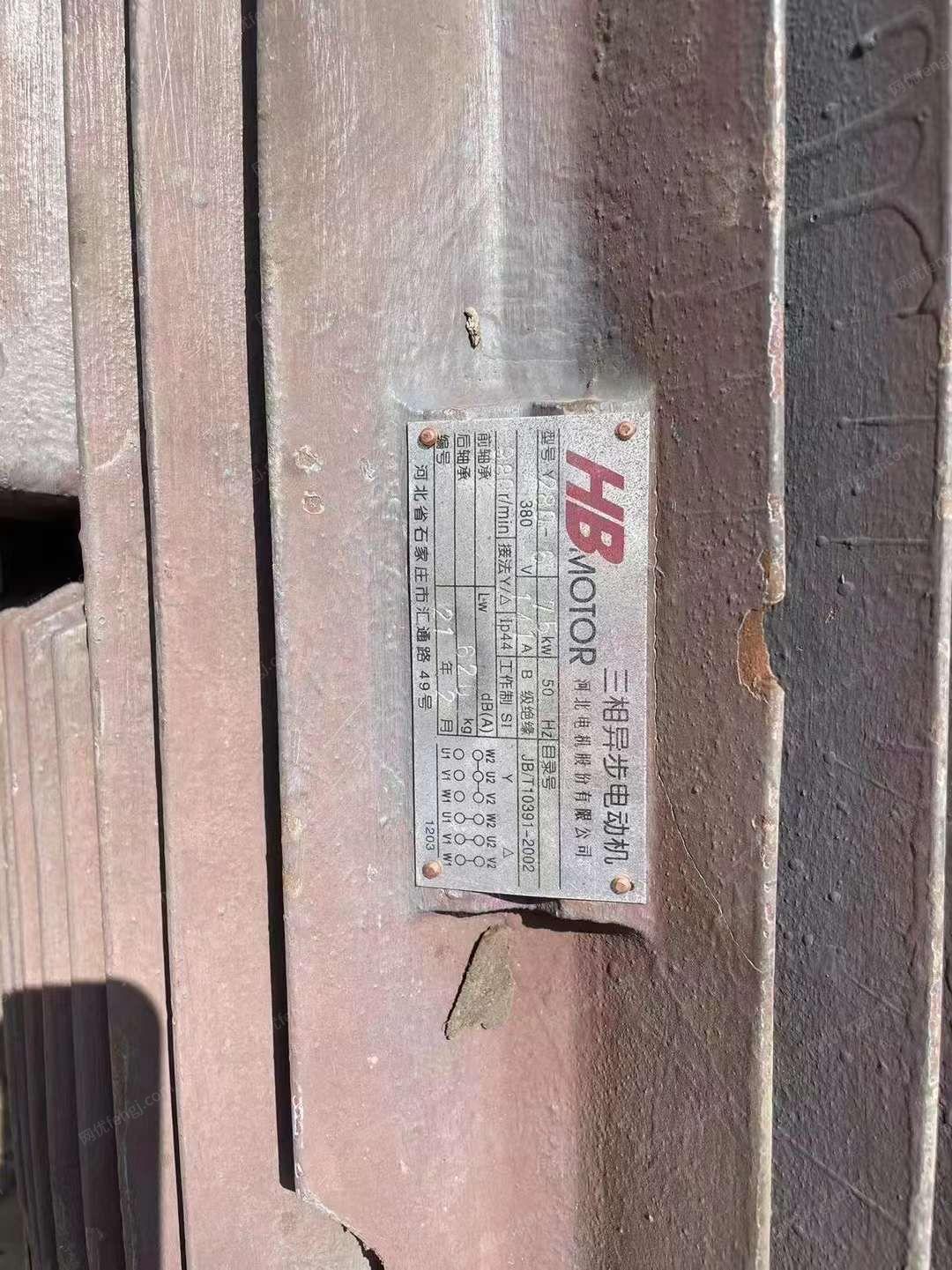 二手选矿设备出售