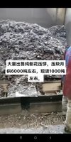 江苏苏州张家港出售废钢刨花压饼、压块