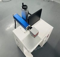 广东深圳出售二手五金不锈钢激光打标机塑料激光镭雕机