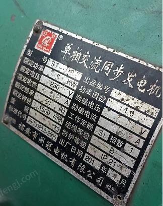 二手柴油发电机组出售