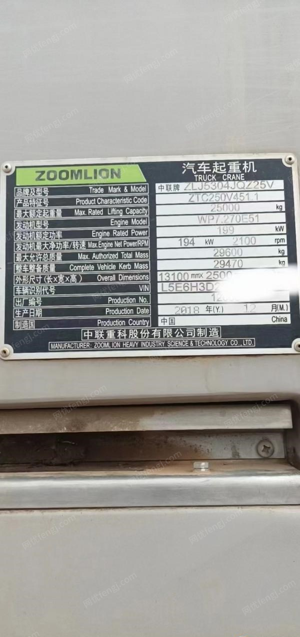 其他二手工程机械价格