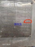 求购一台5立方低温储罐，如图所示
