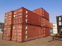供应海运集装箱、出口集装箱