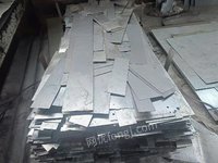 河南郑州出售废钢铁：1.5冷轧边板、边条
