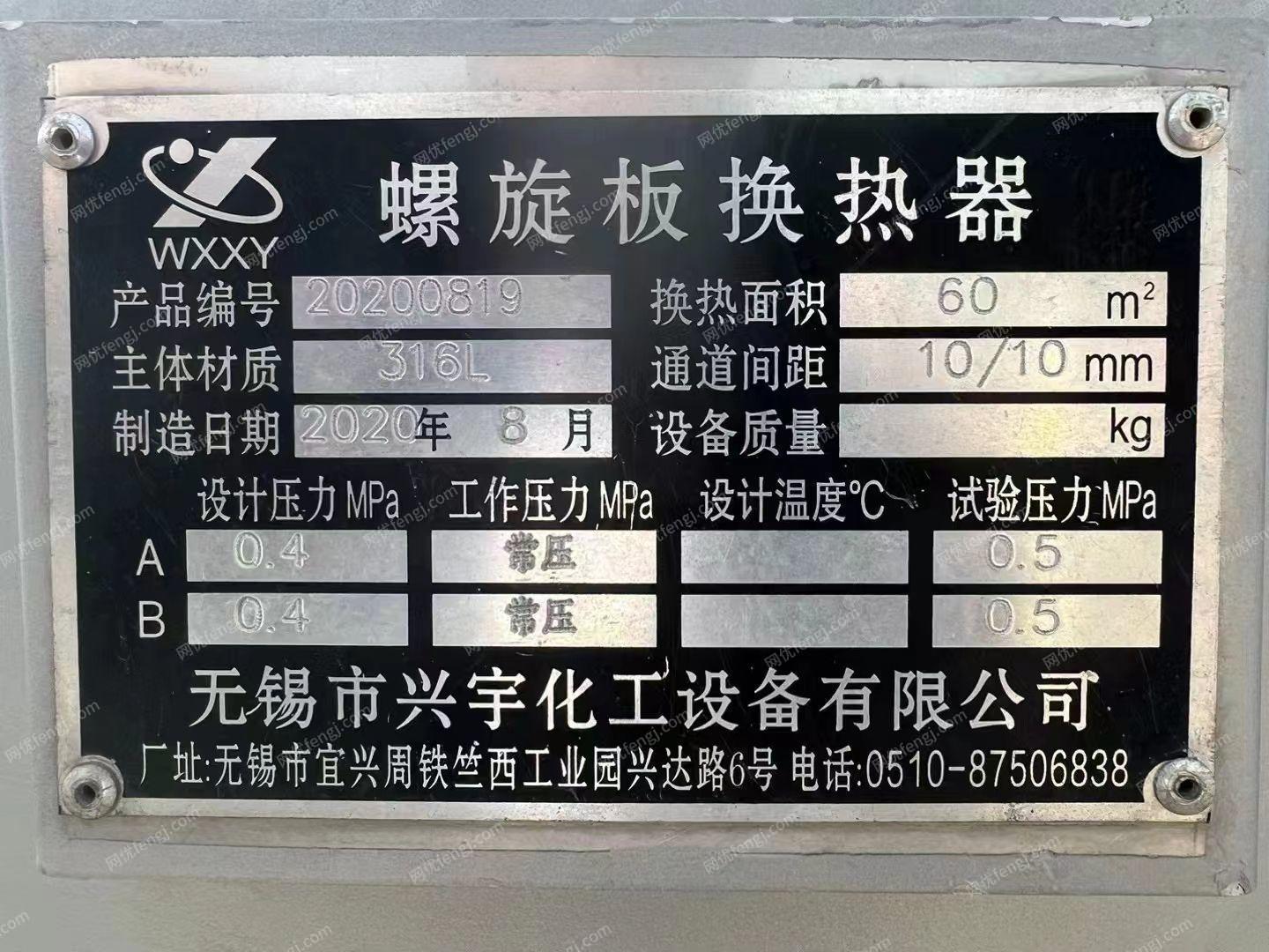 二手传热设备价格