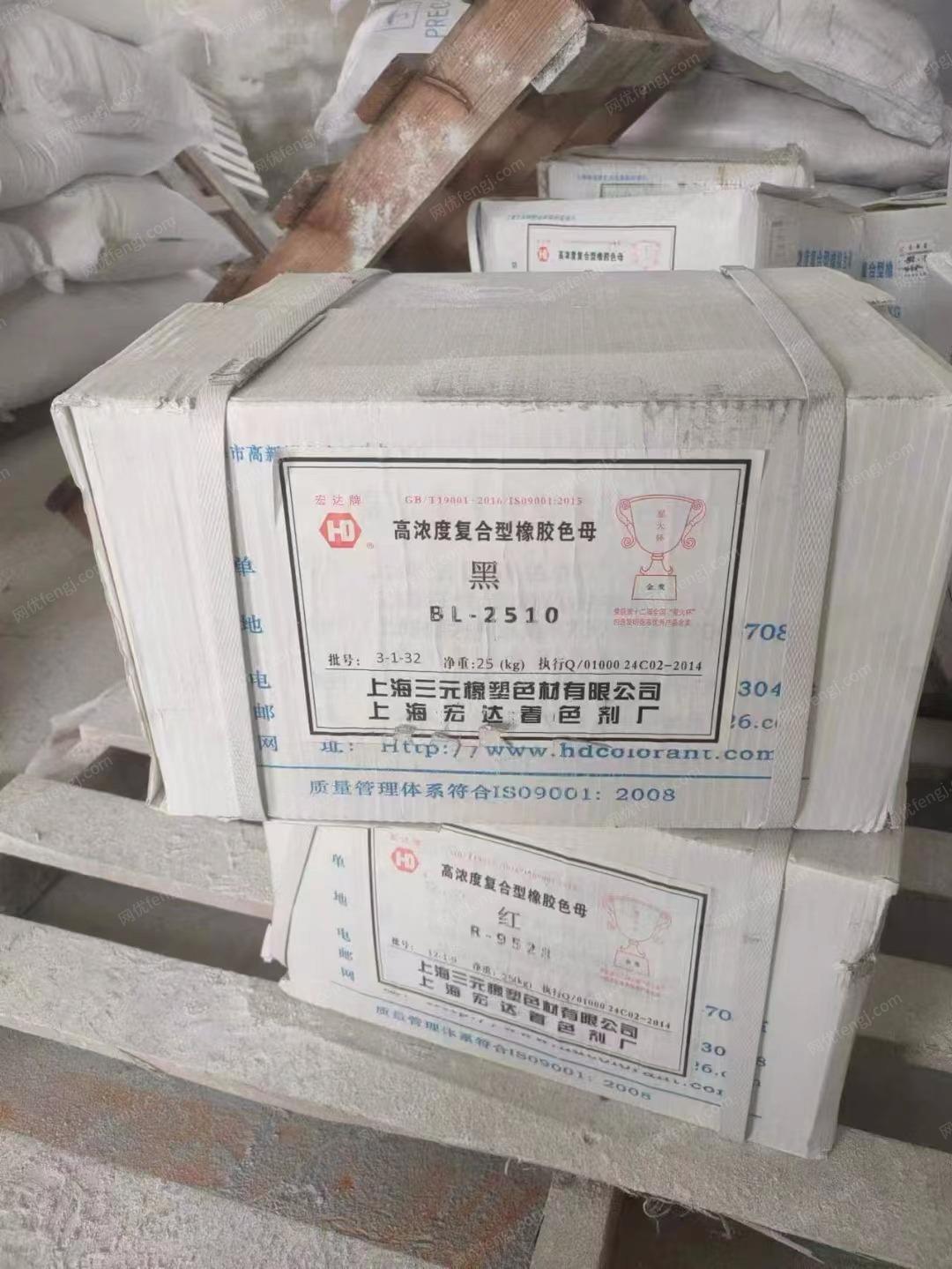 其它化工废料价格