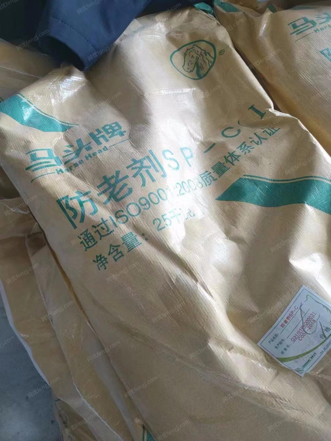 其它化工废料回收
