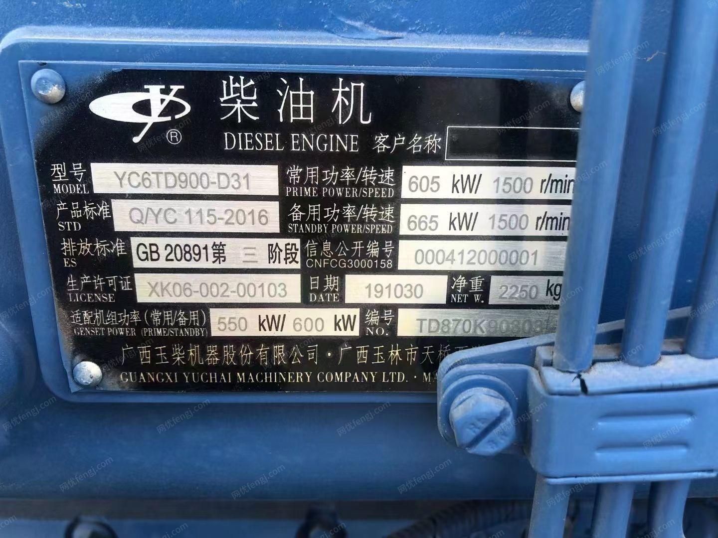 二手柴油发电机组回收