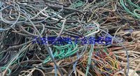 安徽合肥上门收购电缆，线缆，废旧设备