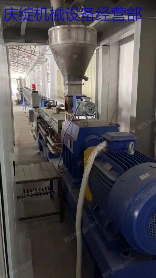 二手造粒設(shè)備出售