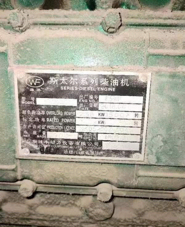 其它发电机价格