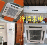 广东珠海格力中央空调、挂式空调低价出售