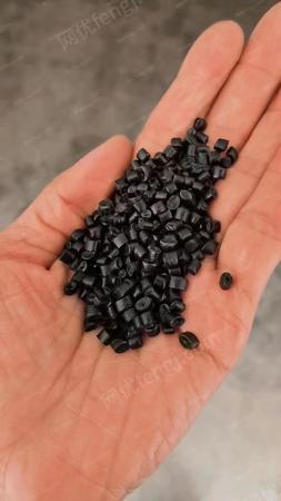 再生塑料颗粒出售