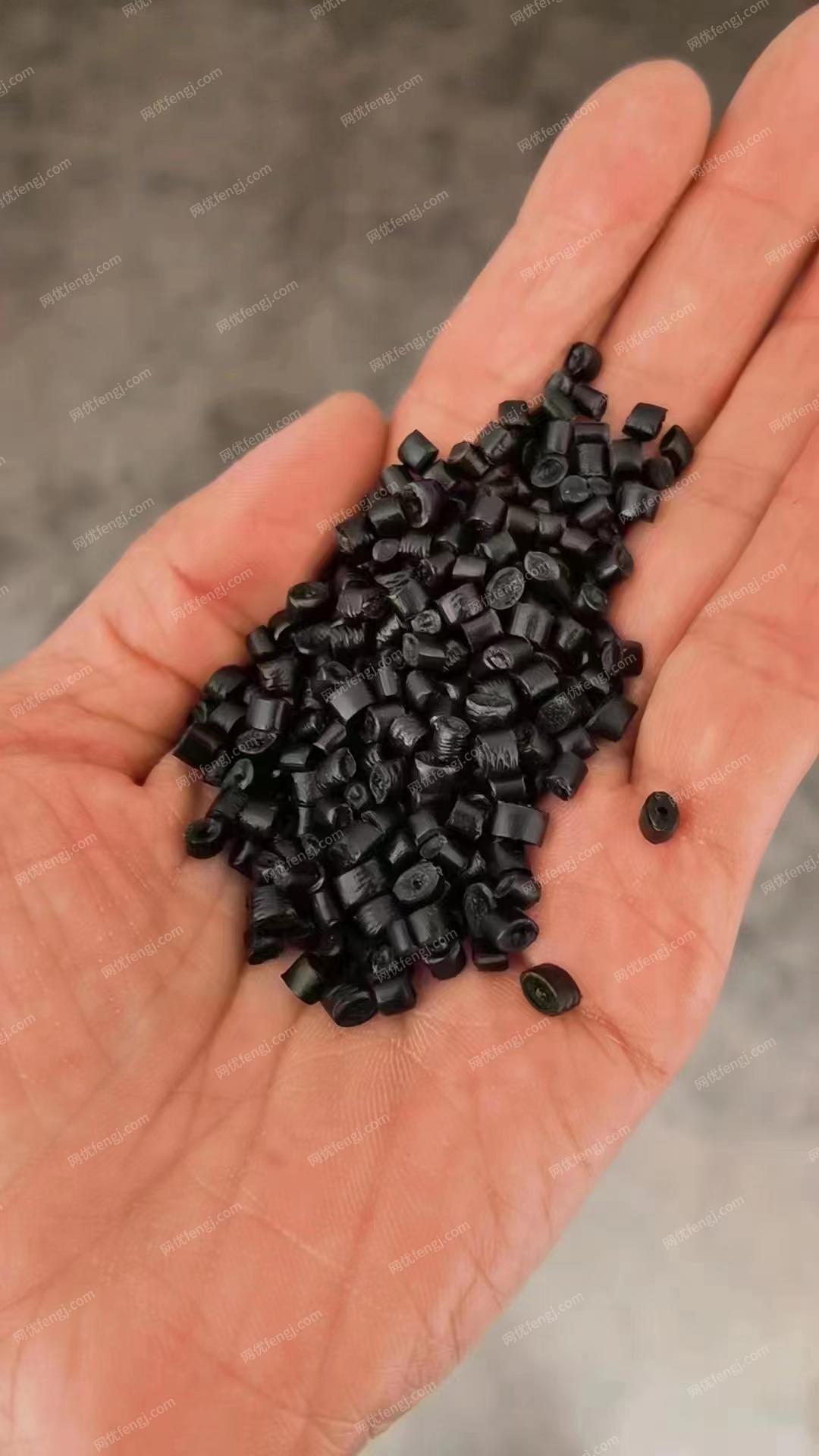 再生塑料颗粒出售