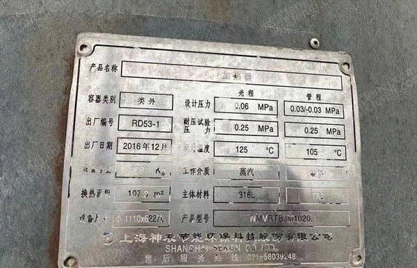 二手压缩机转让