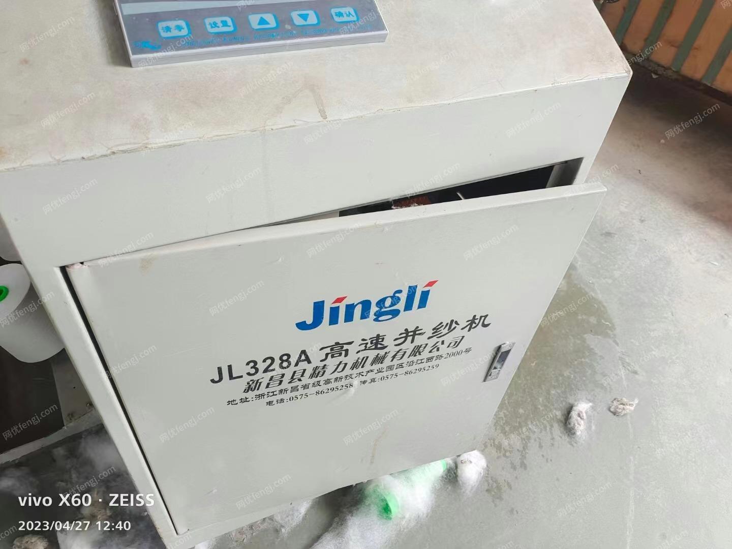 二手毛纺纱设备转让