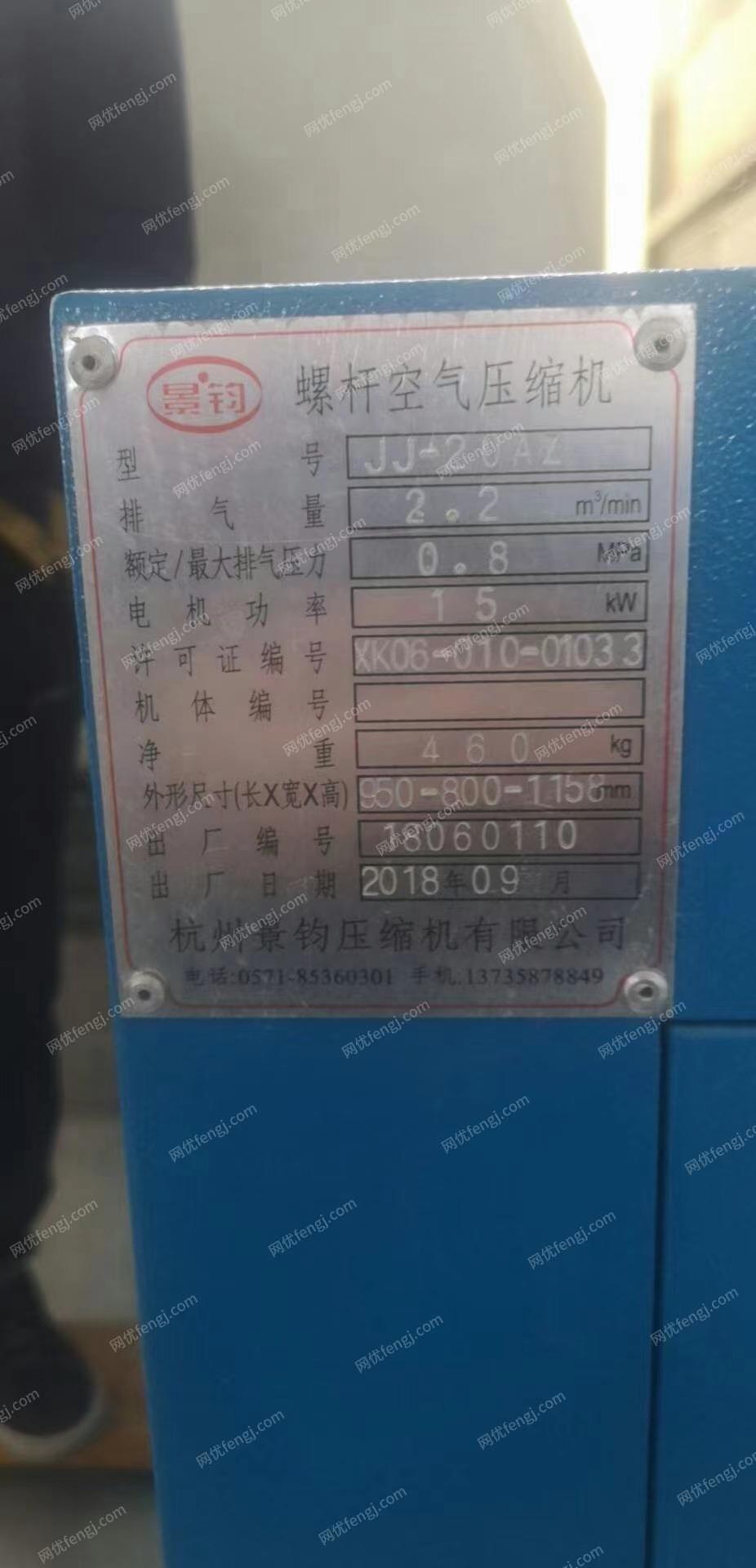 二手织造机械转让