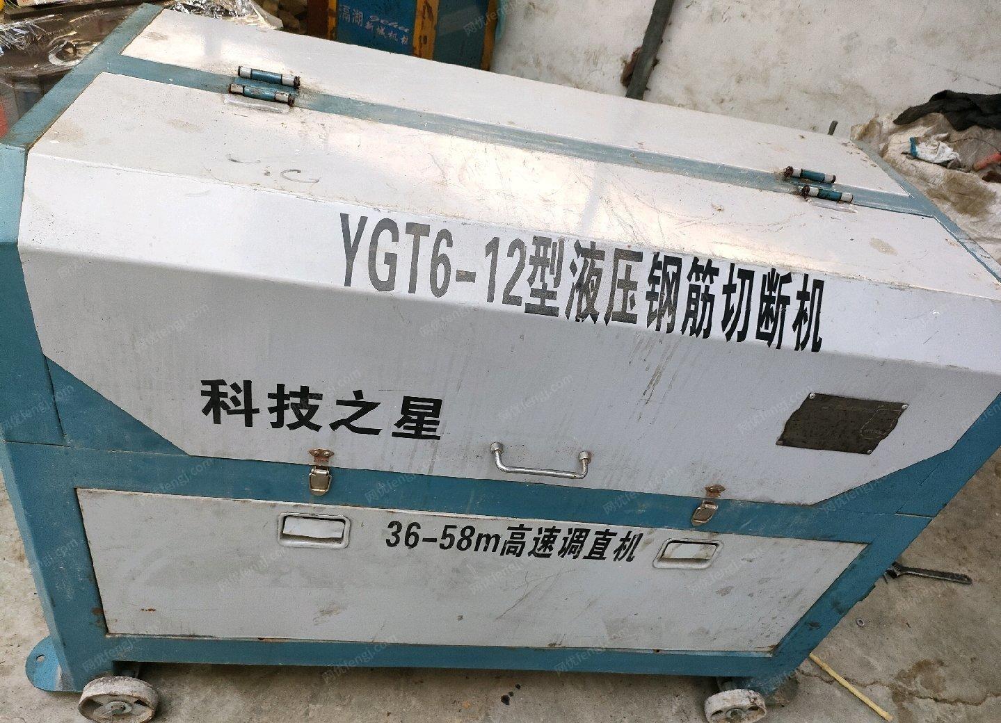 二手轧制设备出售