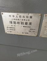 上海二手磨床MM1350BX2000出售