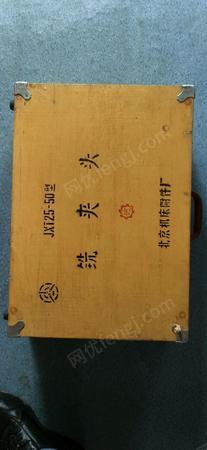 二手机床附件出售